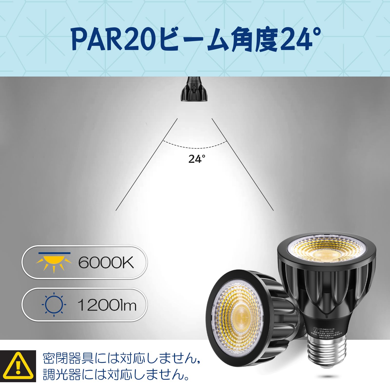 Amazon.co.jp : Luxvista E26 LEDスポットライト LED電球 E26口金 120W